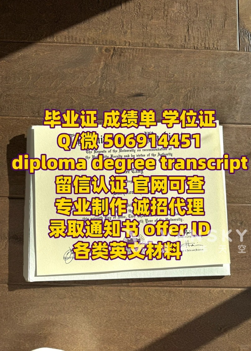 260512175443_diploma 60.jpg